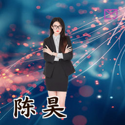 陈昊