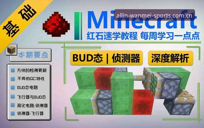 完美体育平台使用体验全面解析：从下载到注册的深度教程