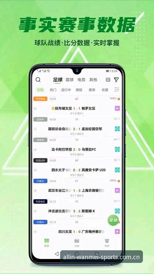 完美体育app下载安装 完美体育app下载安装详细操作教程:从新手到熟练用户只需5分钟