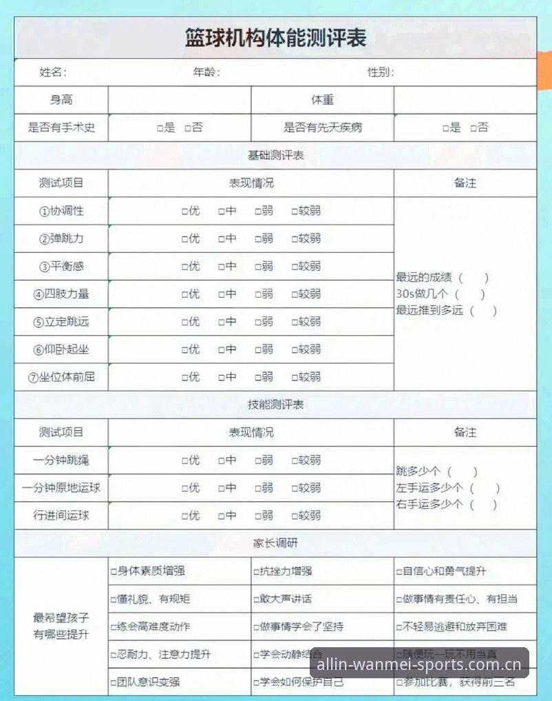 完美体育官网登录使用技巧 完美体育平台全面评测:新手必备的官网登录使用技巧与体验报告