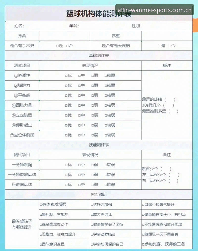 完美体育怎么下载 完美体育平台全面评测:下载、安装与功能深度体验报告