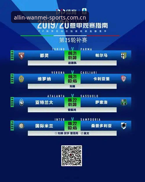 完美体育安卓版使用指南 5步掌握完美体育安卓版使用指南:从安装到观赛的全流程解析