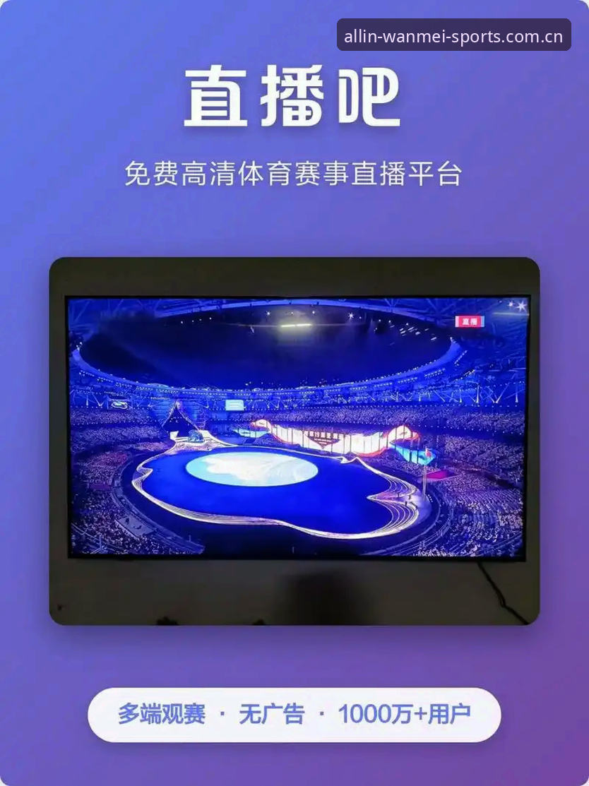 2026完美体育打不开 2026完美体育打不开?完美体育平台官方入口修复与app安装教程