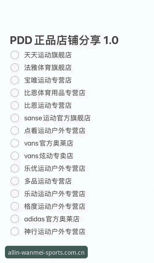 完美体育官方下载手机版 完美体育平台手机版下载安装实用指南,老用户亲测经验分享